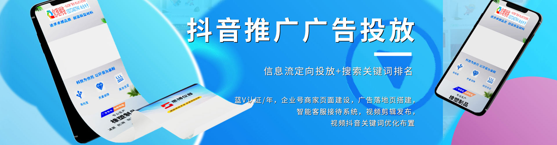 隆阳百度推广托管