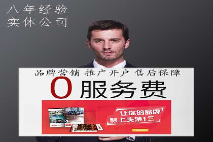 sem代运营公司案例解析：如何制定有效的广告策略